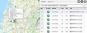 台南昨晚起15震…氣象署：正常現象　可能還有規模4.5以上餘震