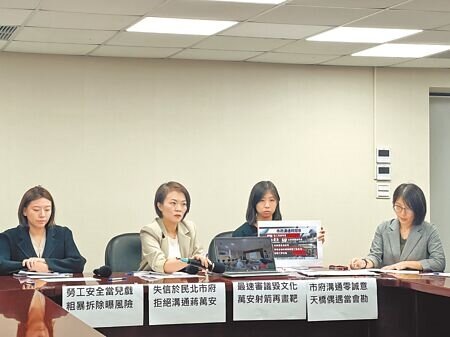 民進黨台北市議員簡舒培(左二)、守護和平新生天橋發起人林玟君(右二)22日舉行記者會,痛批和平新生天橋被拆除。(張珈瑄攝)