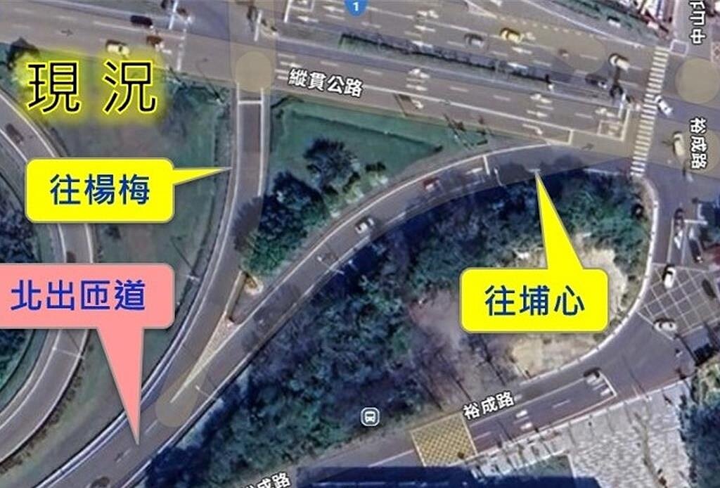 國道1號楊梅交流道,北出往埔心、楊梅方向,每到交通尖峰時刻總會湧入大量車潮,導致台1線回堵,為改善地方上長久以來的問題,國民黨籍立委涂權吉針對交流道北出匝道改善工程舉辦說明會,盼蒐集地方意見後進行全面改善。圖/高公局提供