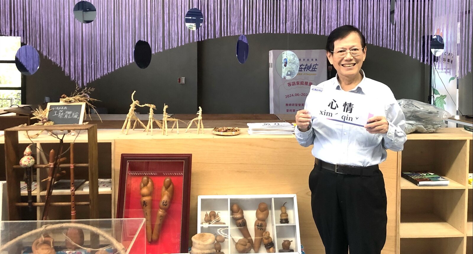 桃園市中壢區美滿服務中心主任徐乃義指出,愛要及時,愛情來了就要好好保握。圖:中壢區美滿服務中心提供