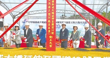 行政院長卓榮泰(左四)24日到高雄六龜區參加「台27甲線新威大橋延伸至國道10號里港交流道工程(六龜至美濃)」動土典禮,高雄市長陳其邁(右四)等人陪同。(林瑞益攝)