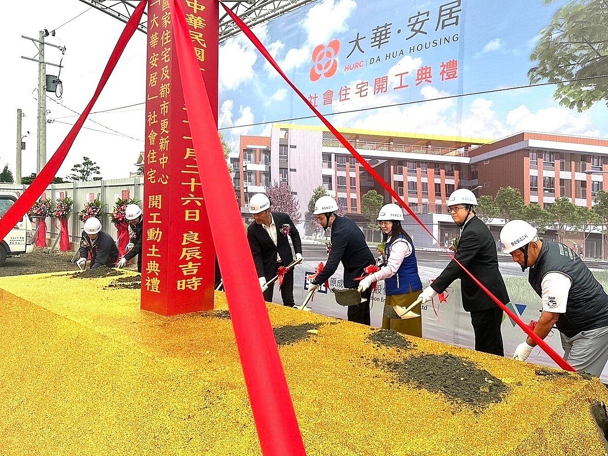 「大華安居」聯外交通相當便利,基地鄰近「桃園航空城計畫」範圍。圖/國家住都中心提供
