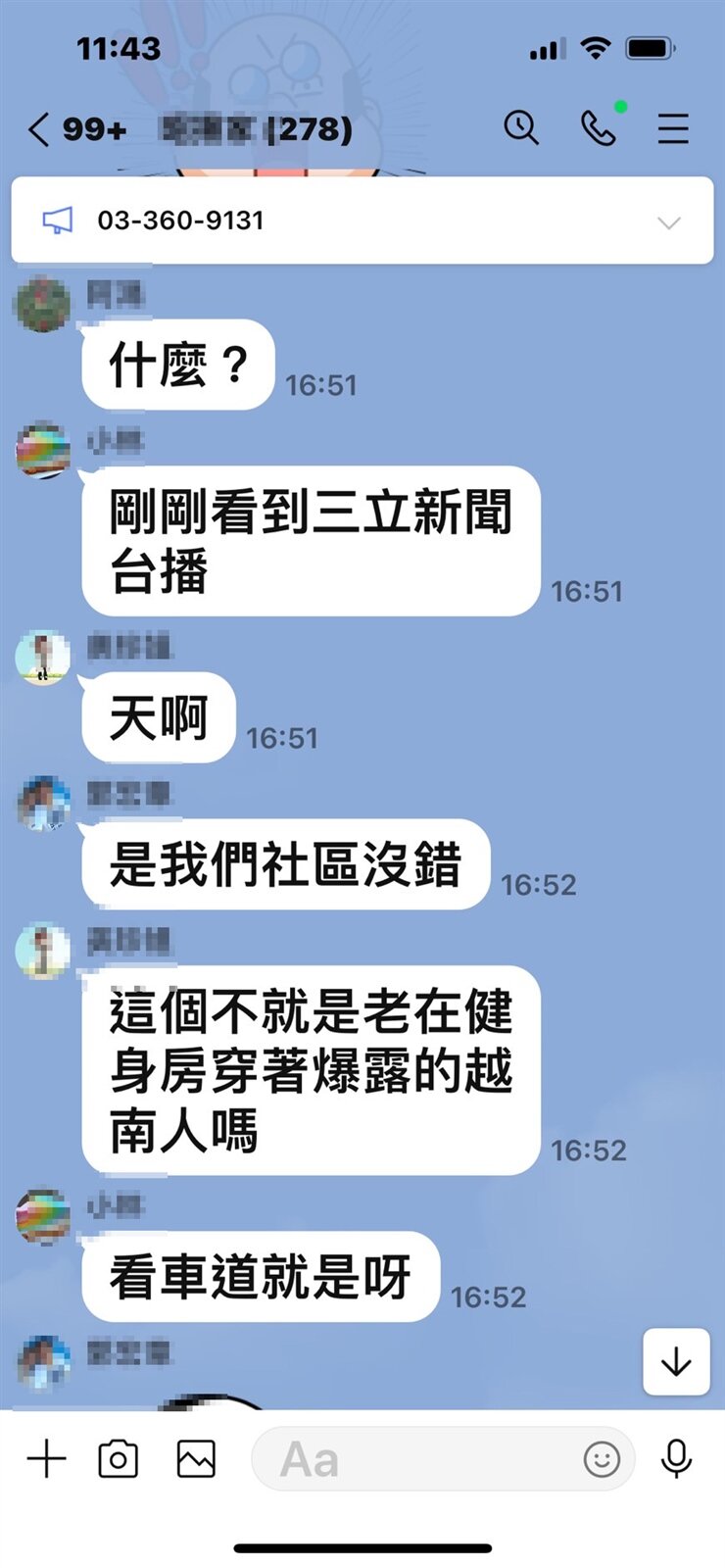 霸凌陳小姐的鄰居將新聞連結貼近社區賴群組,隨即就有人回應,「這個不就是老在健身房穿著暴露的越南人嗎?」圖:廖先生提供