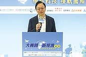 桃園市長張善政：最大工業城　成低碳經濟楷模