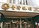 臺銀主辦鐵道局1693億聯貸
