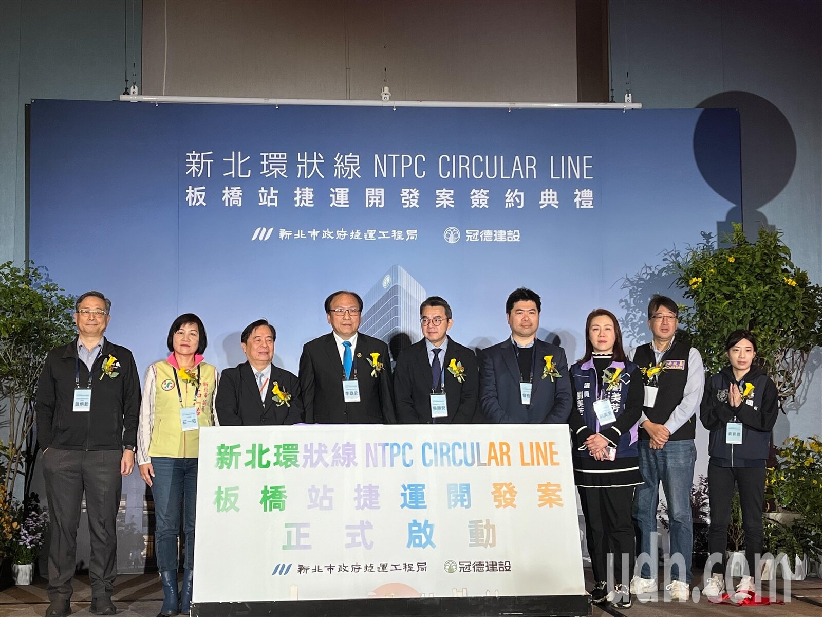 新北市環狀線板橋站捷開案今天簽約。記者葉德正/攝影