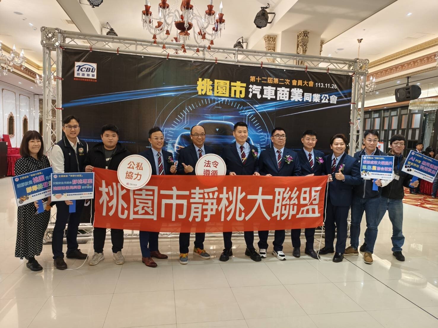 桃園市環保局至桃園市汽車商業公會會員大會進行管制噪音與廉政宣導。圖:環保局提供