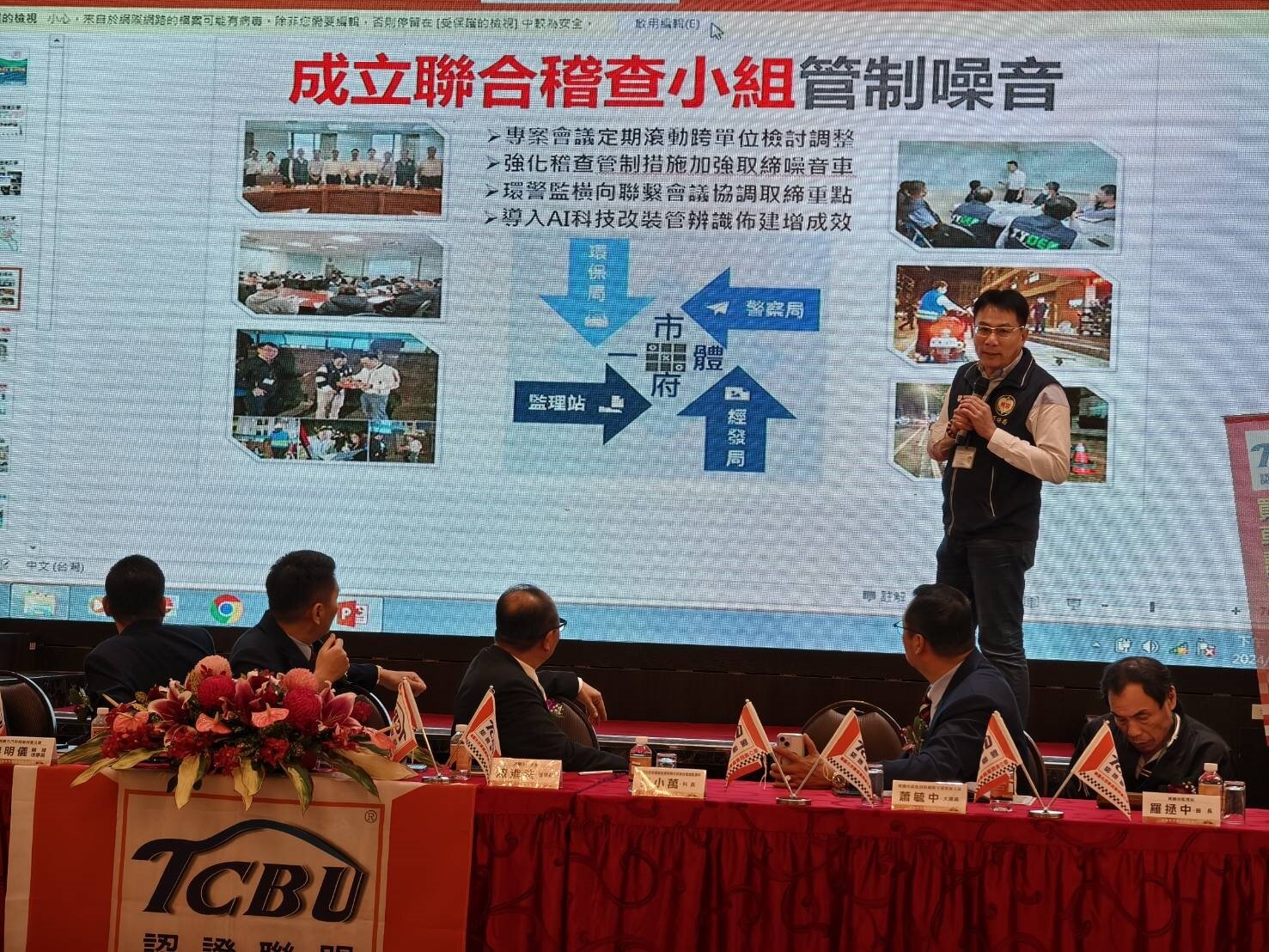 桃園市除加強取締噪音車外更主動溯源輔導改裝車業者,此外也採取多項措施來管控城市噪音問題。圖:環保局提供