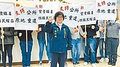 得花10億　羅東鎮公所原地重建遭否決