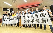 中火爭議　卓揆喊話盧：有志中央要展氣度