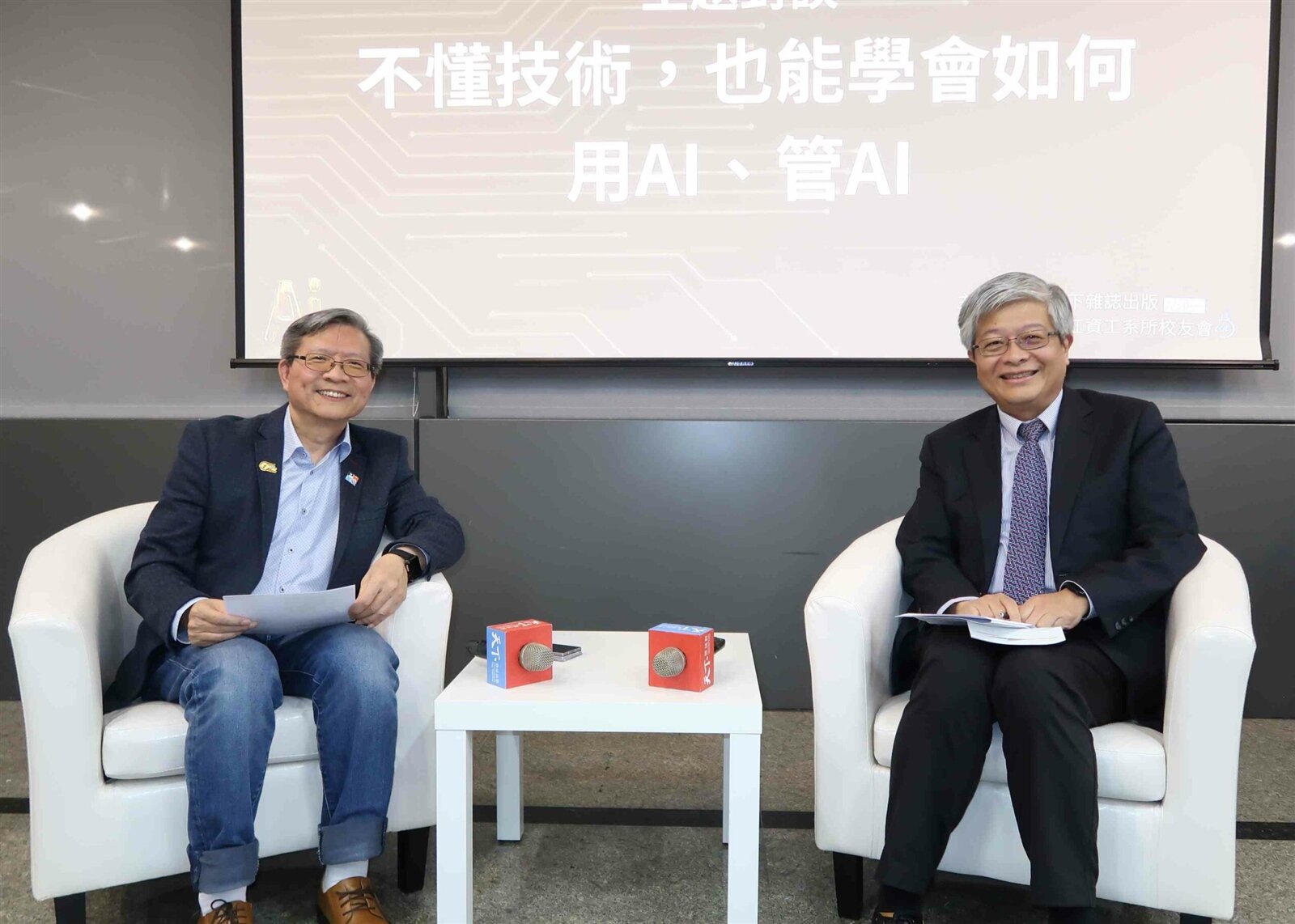 《AI 2.0時代的商業思維》作者,人工智能公司董事長張榮貴(左)。圖:張榮貴提供