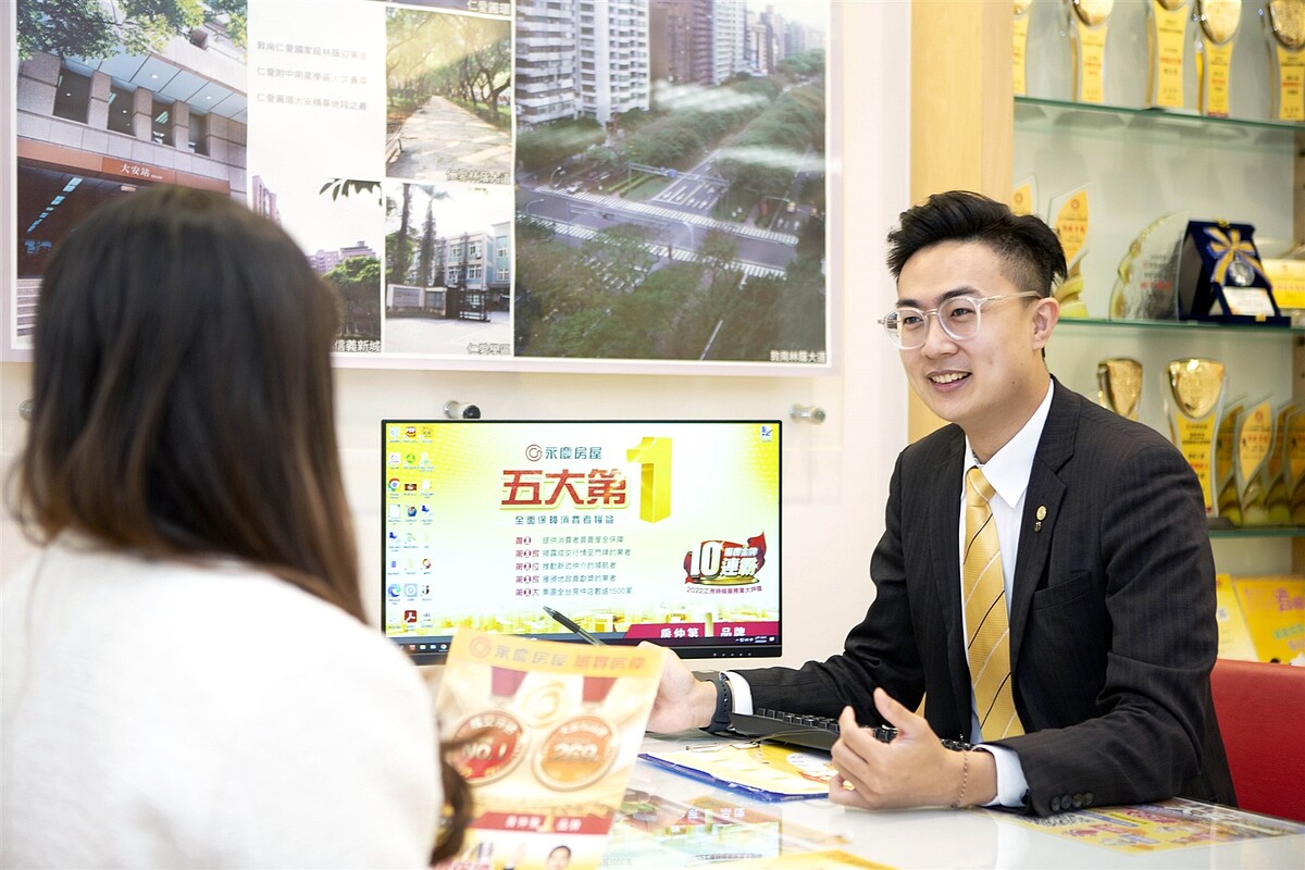 永慶房屋與大型壽險公司合作，在永慶房屋直營門店完成購屋，不僅申請房貸免排隊，也有機會享有優惠利率。圖／永慶房產集團提供