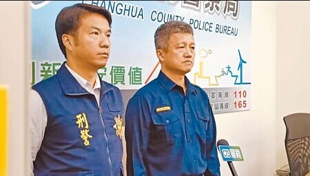 彰化縣警局刑警大隊偵二隊張姓偵查佐日前在租屋處輕生,家屬質疑生前遭霸凌,縣警局28日出面回應。(葉靜美攝)(珍惜生命,安心專線1925)