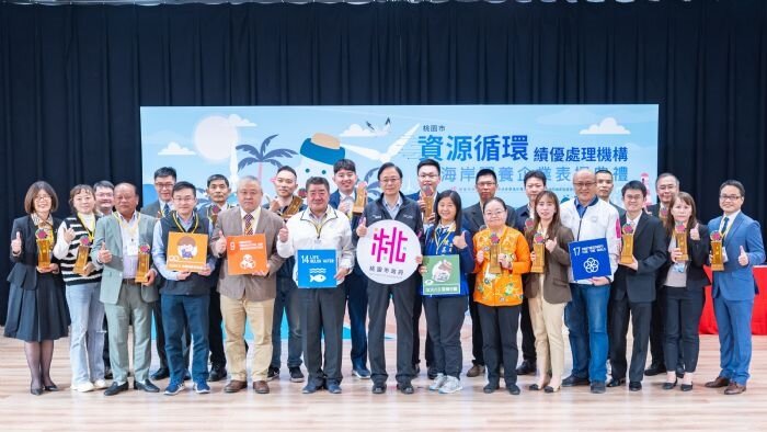 桃園市長張善政昨日出席「桃園市資源循環績優處理機構暨海洋認養企業表揚典禮」。圖:市府提供
