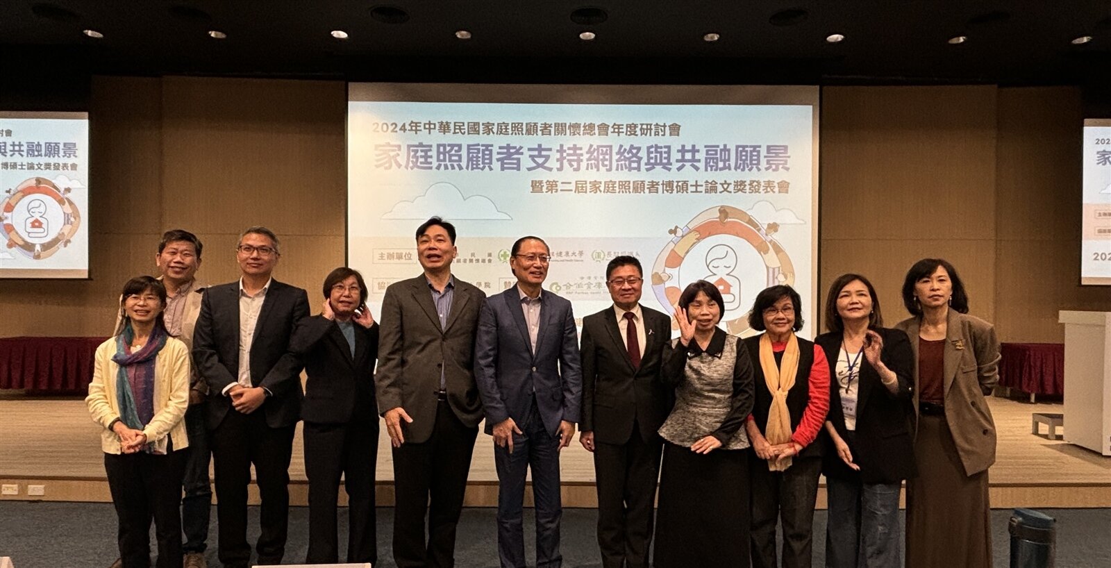 中華民國家庭照顧者關懷總會今舉辦「家庭照顧者支持網絡與共融願景」家總年度研討會,會中衛福部次長呂建德(右5)提出長期照顧雙元財政制度構想。記者李青縈/攝影