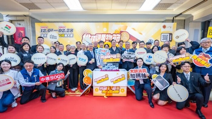 此次購物節活動自今年12月1日起至明年2月28日止。圖:市府提供