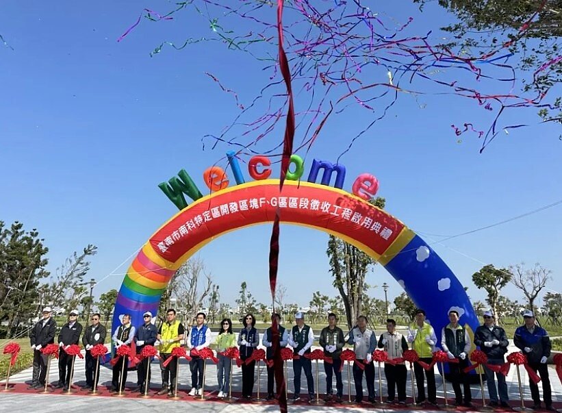 南科特定區F、G區塊開發完成辦啟用典禮。圖/記者周宗禎攝影