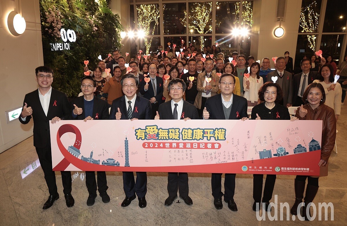 衛生福利部疾管署為響應聯合國愛滋規劃署(UNAIDS)世界愛滋日的主題「Take the Rights Path」，晚上與台北101共同舉辦「有愛 無礙健康平權」記者會。衛生福利部次長周志浩（中）、台北101總經理朱麗文（右二）、臺灣大學副校長張上淳（左三）、疾管署長莊人祥（右三）及副署長羅一鈞（左二）等，一同出席響應，為愛滋點燈。記者黃義書／攝影