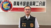 夜市持刀砍人　基警即刻破案