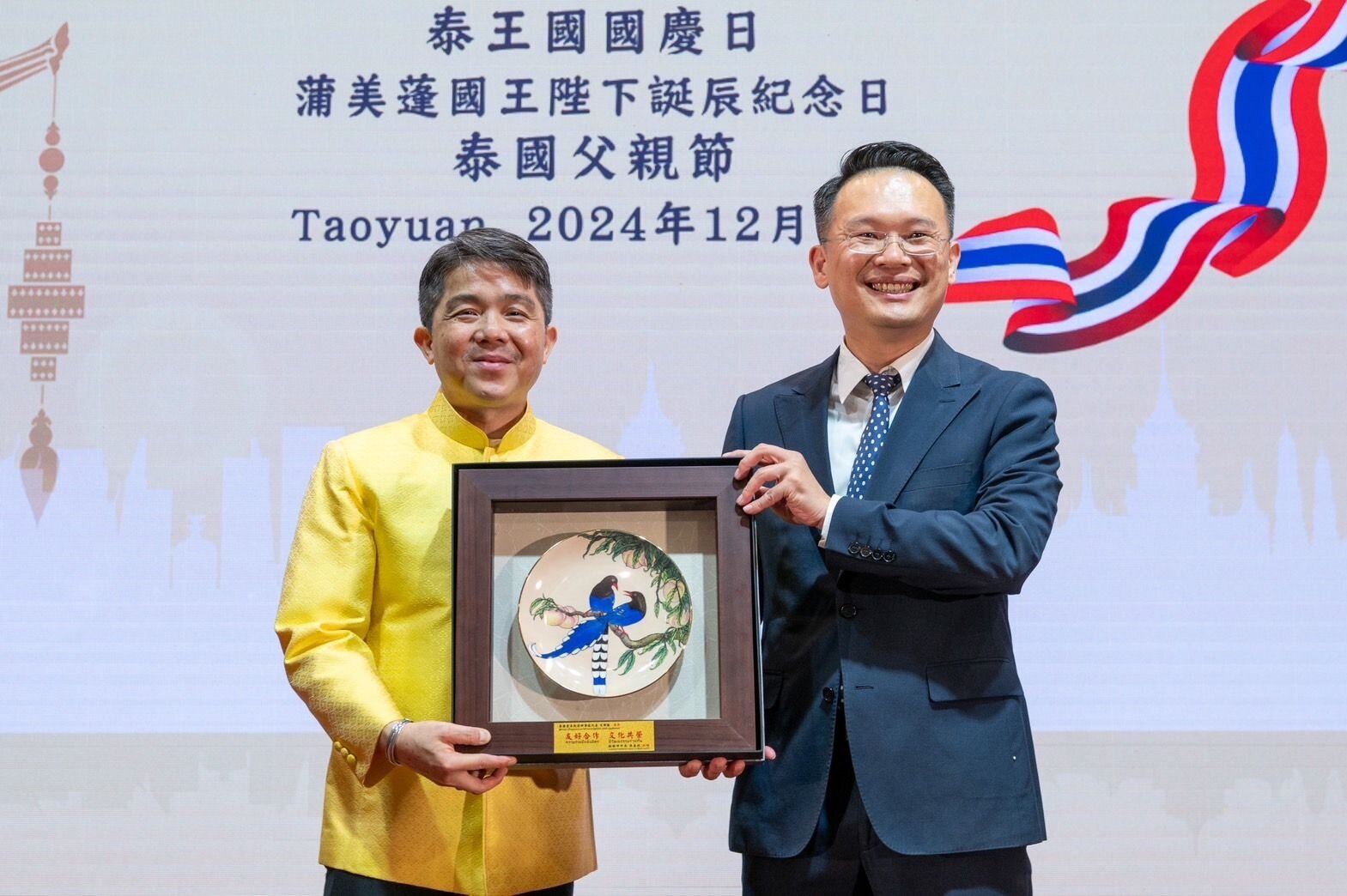 桃園市副市長蘇俊賓出席「113年度泰國國慶典禮在桃園」慶祝活動。圖:市府提供