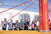 中壢A20社宅動土　預計116年完工