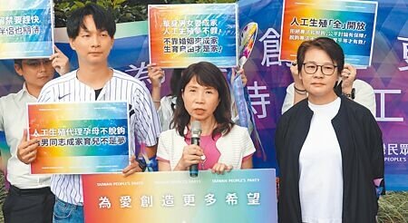 台灣同志遊行10月在台北登場,民眾黨立委黃珊珊(右)、陳昭姿(中)到場表達支持人工生殖法修法。(本報資料照片)