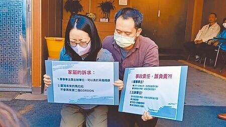 
9歲陳姓男童上月24日與家人參加彰化縣二林鎮伯立歐公益馬拉松，被闖入賽道的休旅車從後方撞擊後送醫不治，陳童雙親2日跪求真相與道歉。（葉靜美攝）
