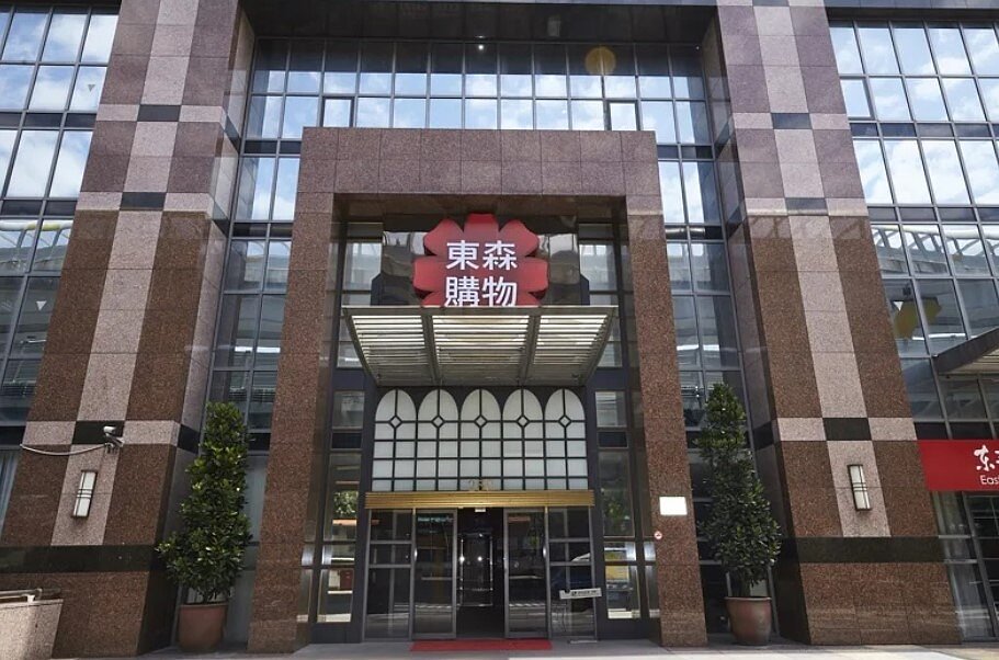 東森購物總部大樓外觀。圖／東森購物提供
