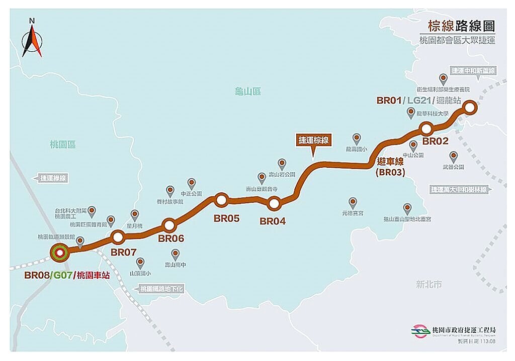 桃園市第2條自辦捷運棕線基本設計檢討已完成,2024年11月送交通部審議,拚2025年底前動工。圖/桃園捷運局提供