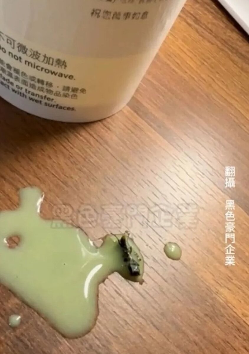 郭女控訴在星巴克買的冰芝麻抹茶那堤喝到蒼蠅、蛆，對星巴克求償60萬元被法院駁回。圖／翻攝自黑色豪門企業
