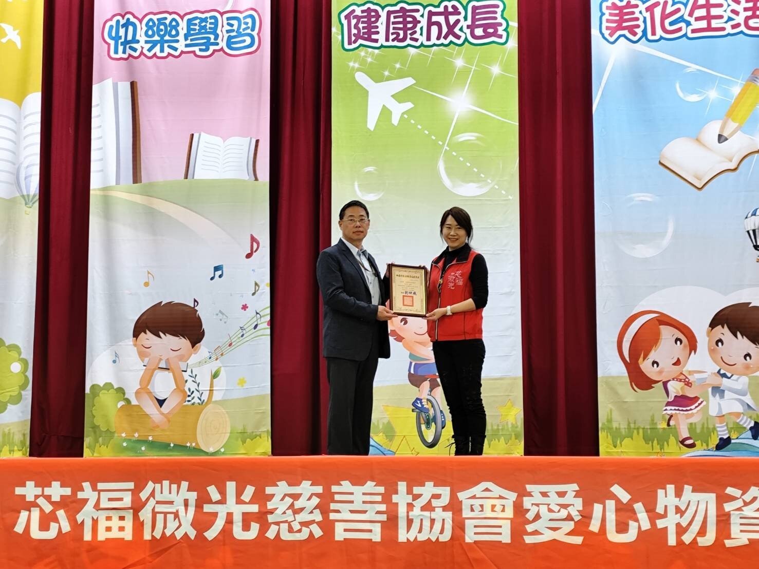 桃園市教育局感謝芯福微光慈善協會捐贈191箱愛心物資,關懷蘆竹區國中小弱勢學童。圖:教育局提供