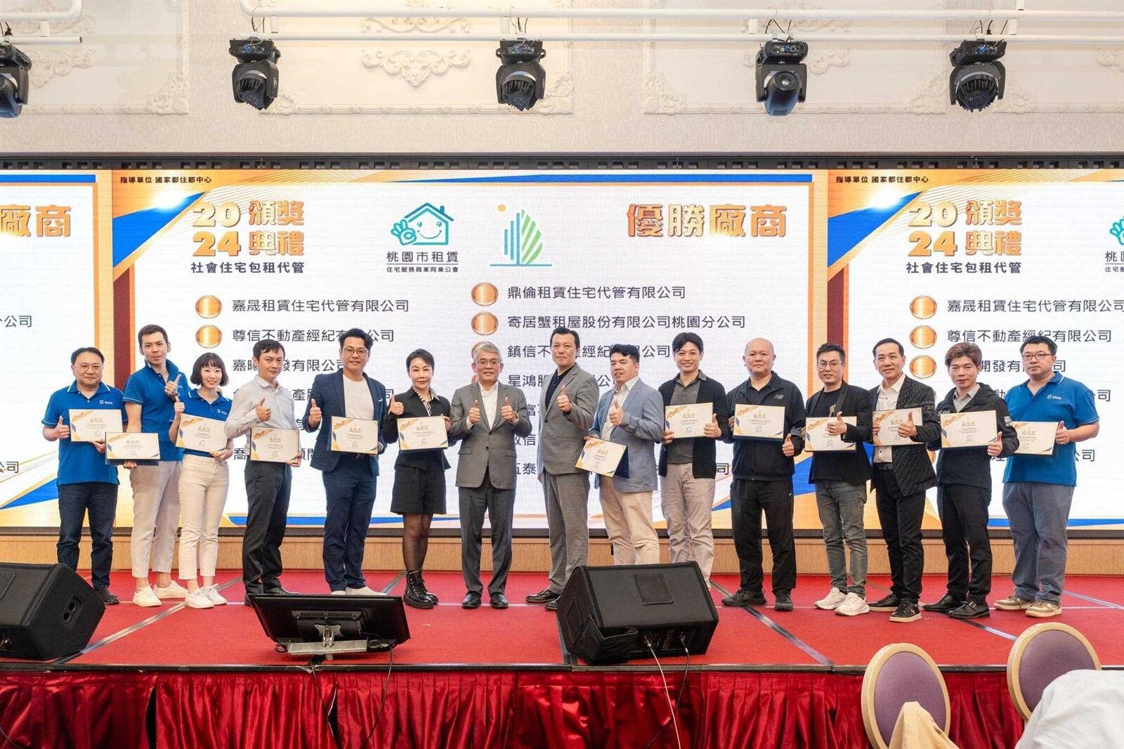 2017年社宅推動元年,劉貞君便推動「共好結盟」,邀請在地業者合作,訂定規則避免以往房仲惡質踩線搶案陋習,把市場做大。圖:桃園市租賃住宅服務商業同業公會提供