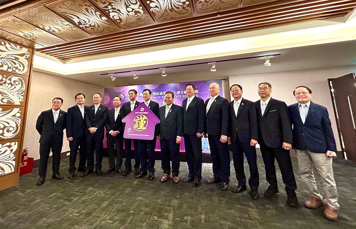 2025房市/比金龍風暴兇!房市大預測、黑天鵝是它 中華民國不動產仲介公會全聯會預測2025年房市。圖/好房網News記者蔡佩蓉攝影