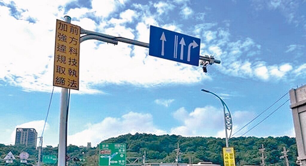桃園市警局選定27處路口建置,根據路口不同,取締包含超速、闖紅燈、不停讓行人、未依標誌標線號誌指示行駛,明年1月1日正式執法。圖/警方提供