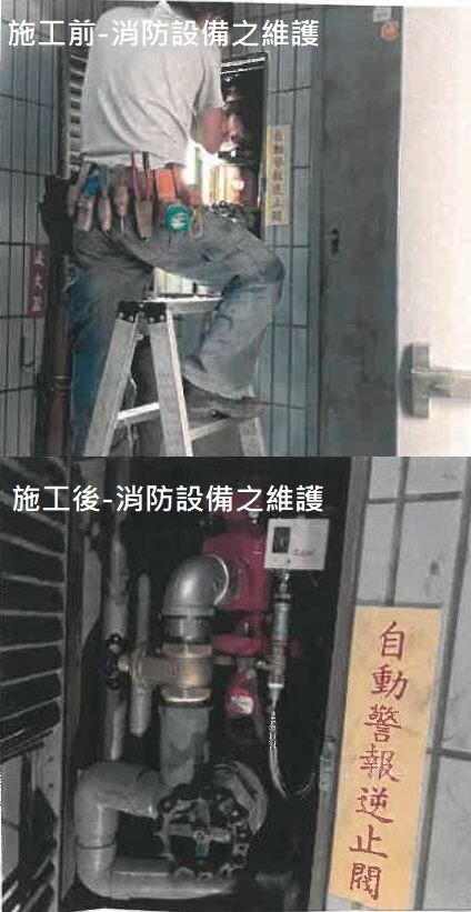 公寓大廈共用部分修繕補助最高130萬元。圖/北市府提供