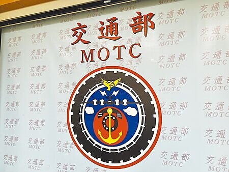 交通部與所屬機關近期接獲18件疑似職場霸凌陳情案,經調查,目前確定成立有中華郵政、港務公司共2案,將調整被申訴人職務並依規定懲處。圖為示意圖。(蔡明攝)