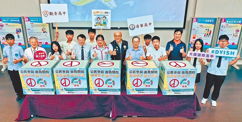 桃園市環保局今年9月針對航空城噪音防制區內的4所高中學生及教職員,辦理參與式預算計畫,讓防制區內的師生參與並決定公共資源應該如何配置。(環保局提供/廖姮玥桃園傳真)