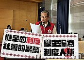 18歲高三生想住校擺脫家暴父竟要家長同意？市府說話了