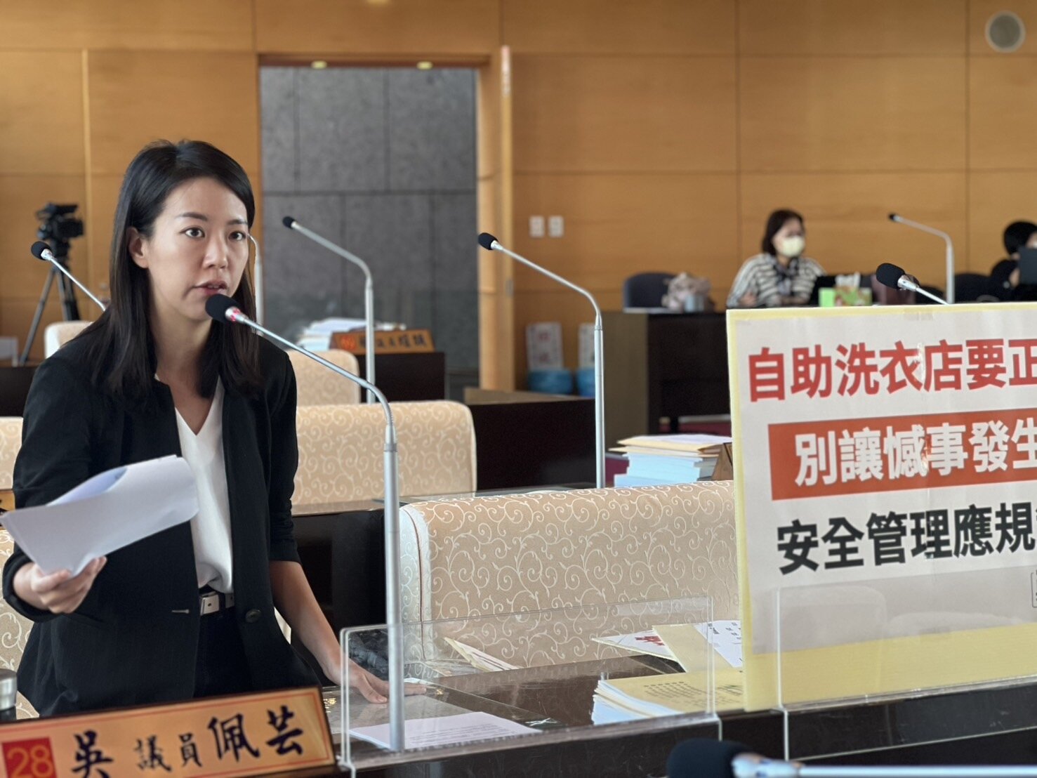 台中市議員吳佩芸爭取市府訂定自助洗衣店管理條例,保障公共安全。記者陳秋雲/攝影