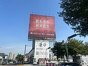 「這類型土地」太稀缺！建商卡位精華地段吸客