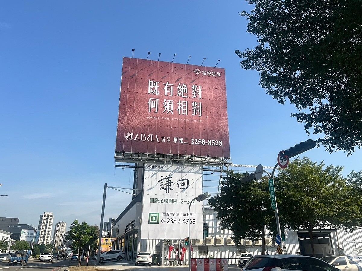 「這類型土地」太稀缺!建商卡位精華地段吸客 台中房市推案量連年攀升,而精華地段的千坪以上的優質基地日益稀缺,更顯可貴。圖/好房網News記者林和謙/攝