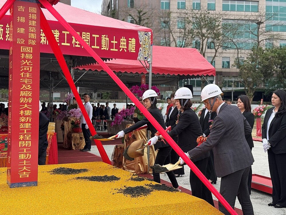 開工動土儀式。圖/都市更新處提供