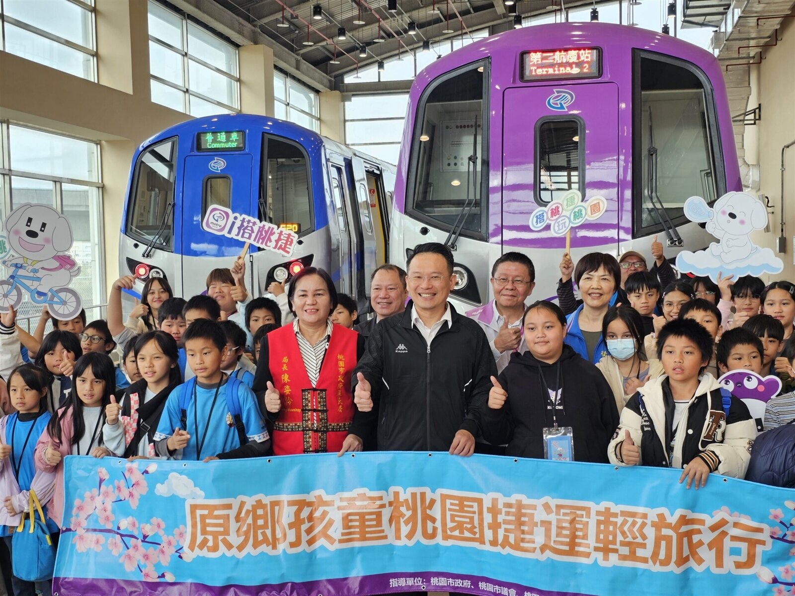 蘇俊賓今日至桃園捷運行控中心參與桃捷「原鄉孩童桃園捷運輕旅行」活動。圖:桃捷公司提供