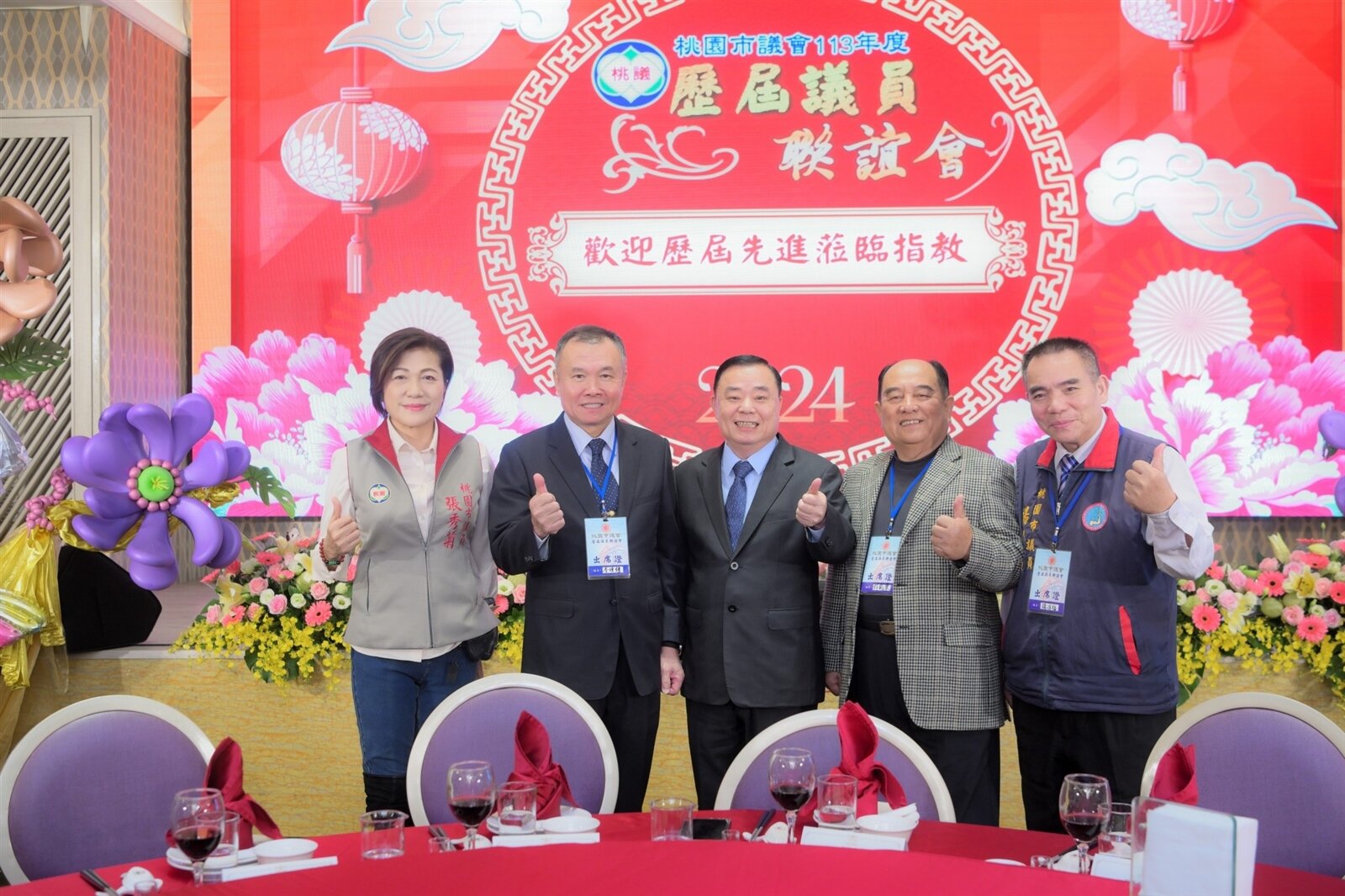 議員們相聚一堂,為桃園未來的發展建言獻策,充分展現桃園「府會一家」的凝聚力。圖:議會提供