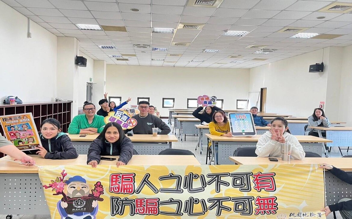 桃園地檢署在在大溪原住民族文化會館舉辦「反毒識詐GoGoGo」宣導。圖:桃檢提供