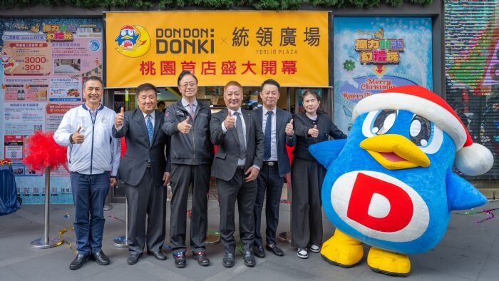 唐吉訶德桃園統領店今日盛大開幕。圖：市府提供