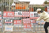 抗議人工生殖法　民團轟人權災難