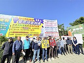 地主抗議低價徵收…中科：明年Q1如期交地給台積電