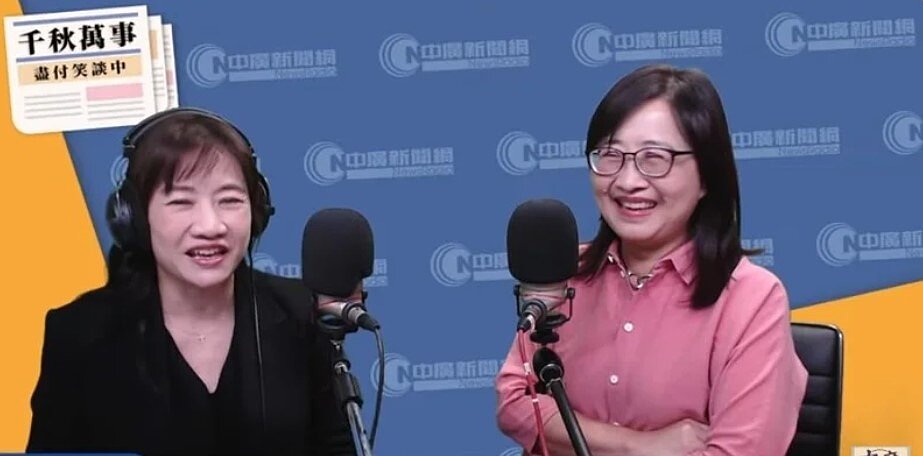 台北市副市長林奕華(右)接受「千秋萬事」節目廣播專訪。圖/取自「千秋萬事」節目畫面