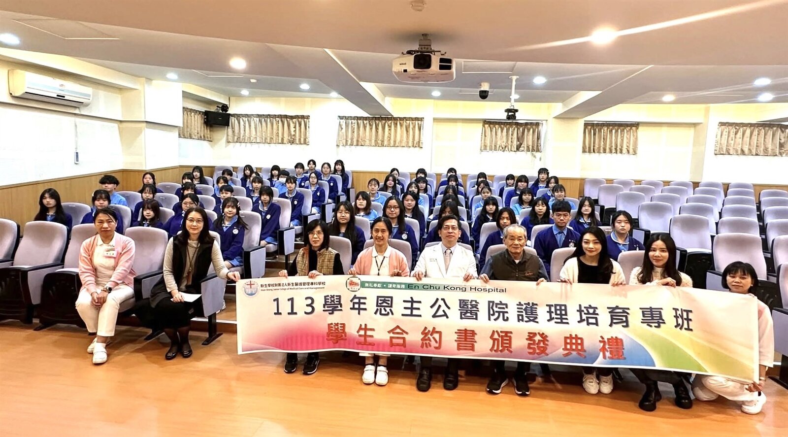 新生醫專攜手恩主公醫院全力培植護理人才,打造專業新星。圖:新生醫專提供